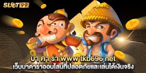 สล็อต pgbet888 website รวมเกมแตกง่าย ฝากถอนไว
